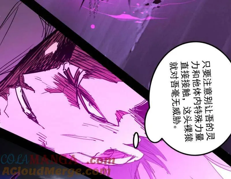 第540话 无赖战法VS无赖战法52