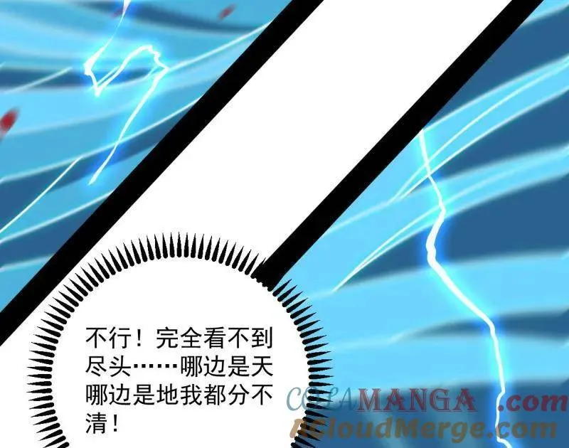 第536话 脱劫与……我们是真心相爱的！124