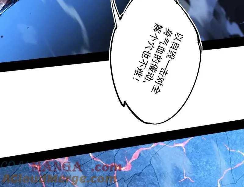第541话 封天蛋孵化！32