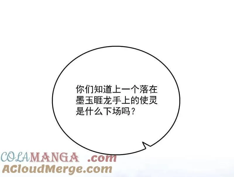 第537话 惊闻！52