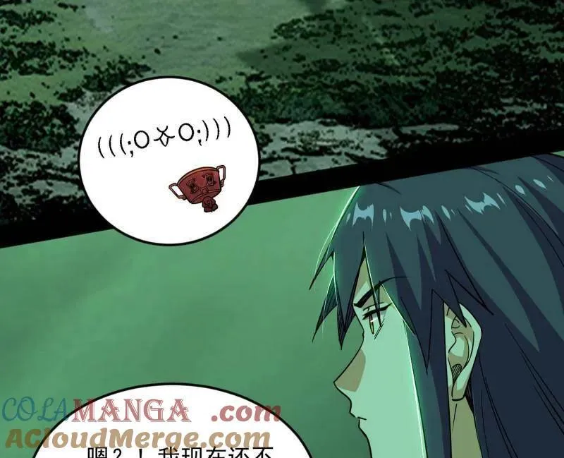第536话 脱劫与……我们是真心相爱的！20