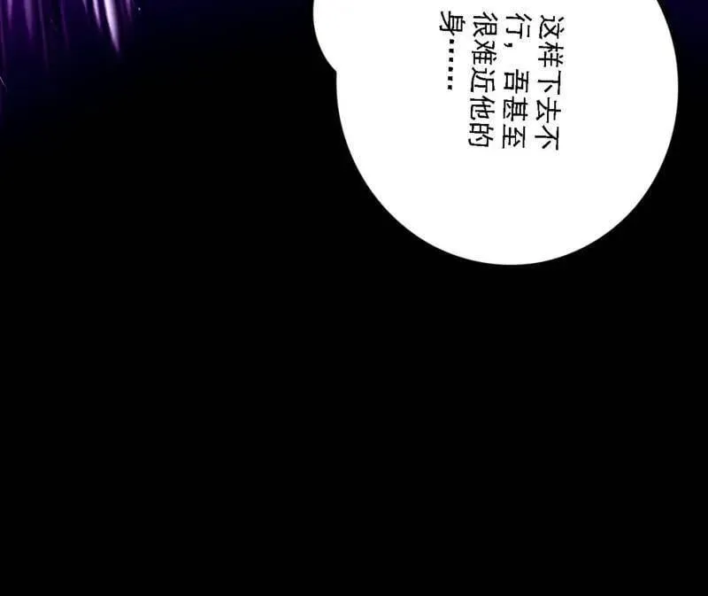 第540话 无赖战法VS无赖战法74