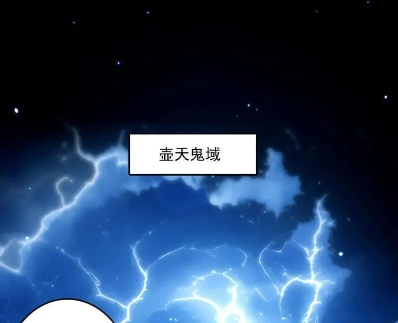第535话 这是星劫？！13