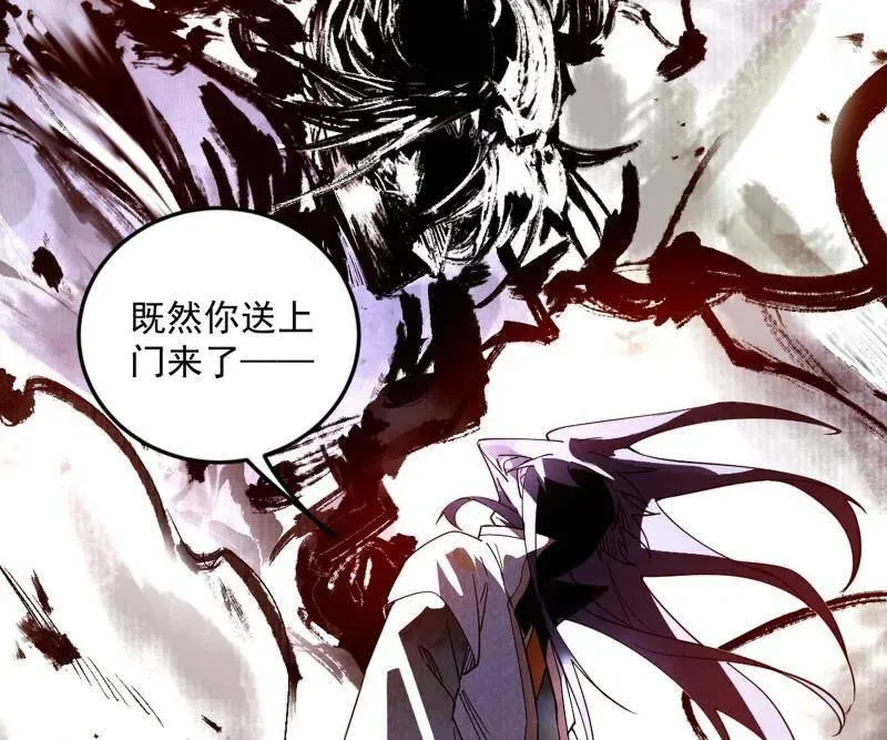 第540话 无赖战法VS无赖战法7