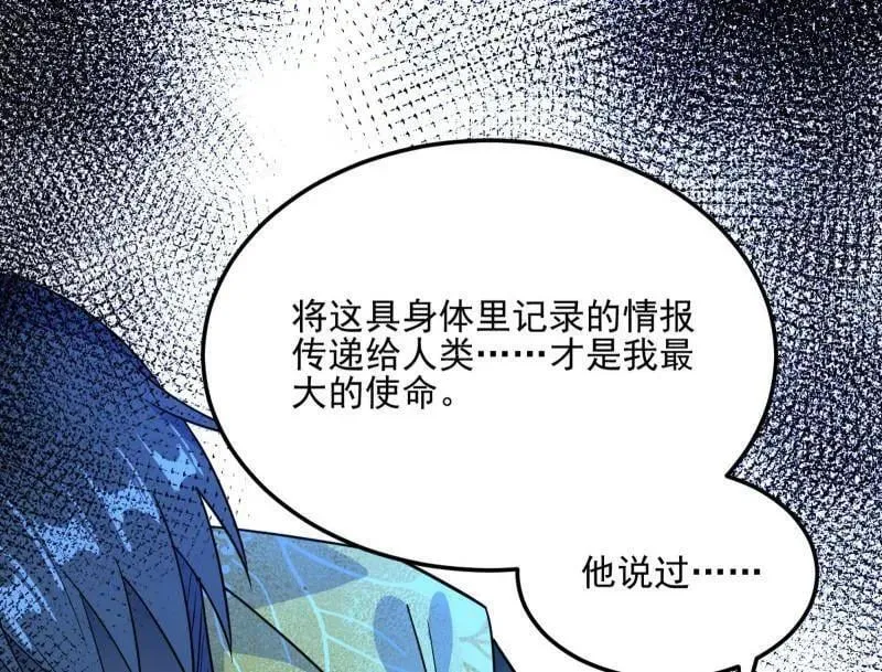 第539话 天厌地弃衰神附体67