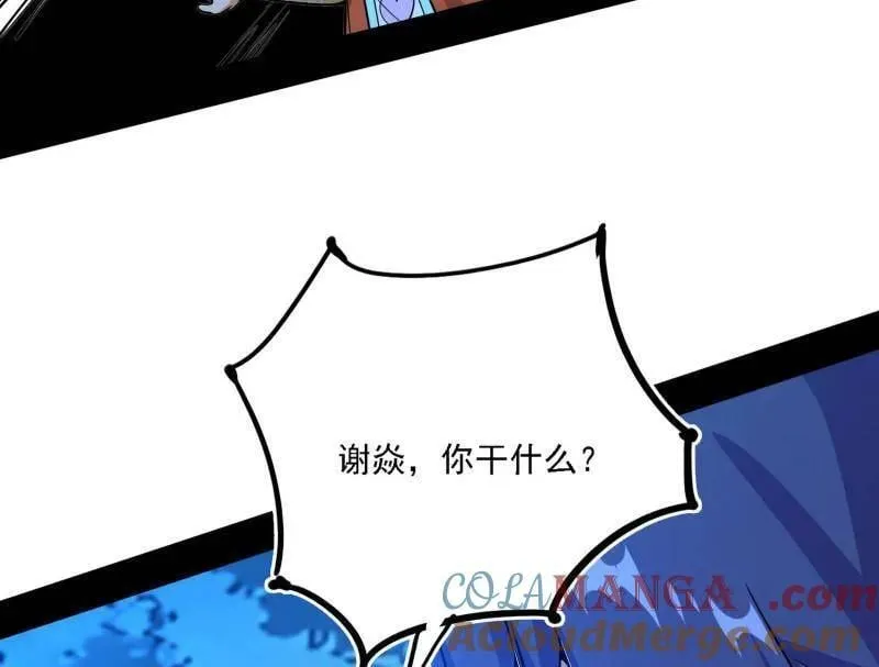 第537话 惊闻！92