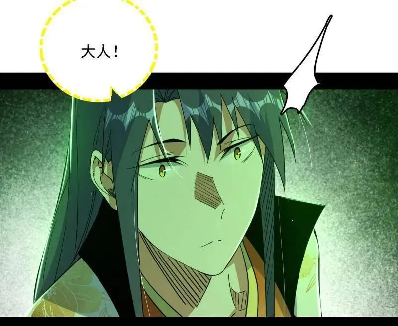 第535话 这是星劫？！57