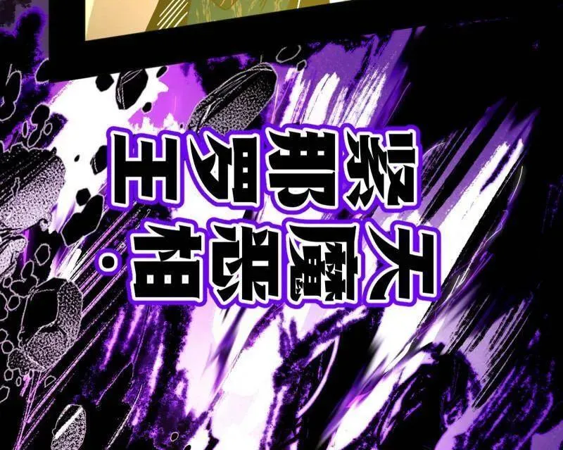 第540话 无赖战法VS无赖战法22