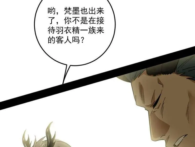 第538话 意楔与不约而同149