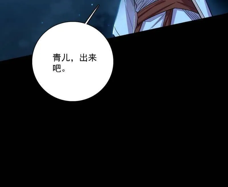 第537话 惊闻！34