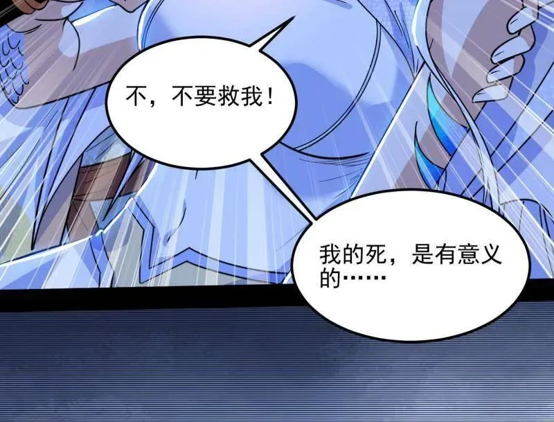 第539话 天厌地弃衰神附体57