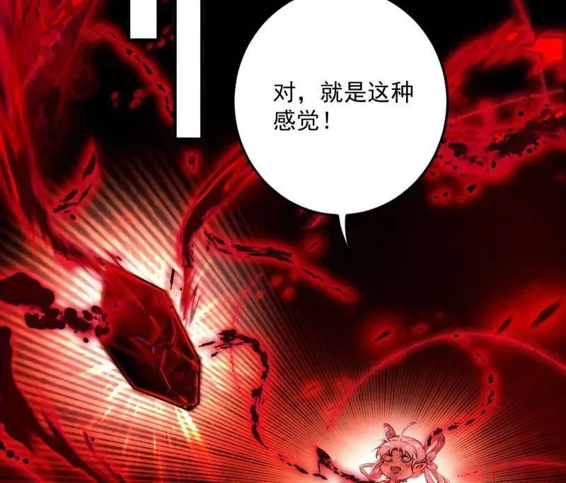 第536话 脱劫与……我们是真心相爱的！69