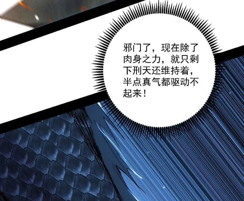 第540话 无赖战法VS无赖战法126