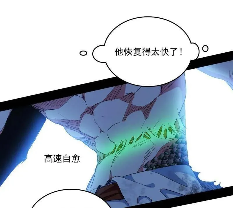 第542话 半场开香槟18