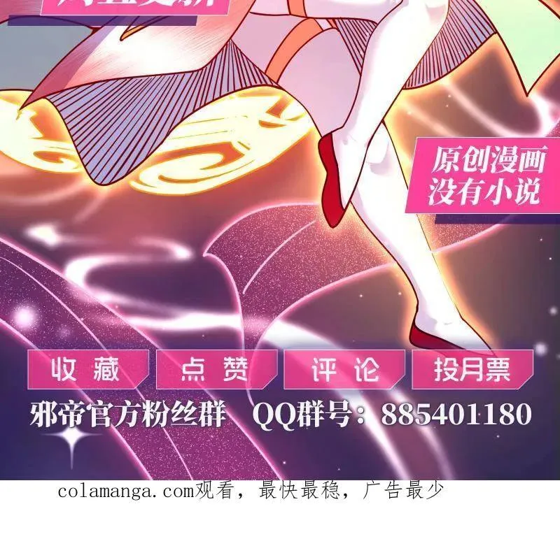 第540话 无赖战法VS无赖战法135