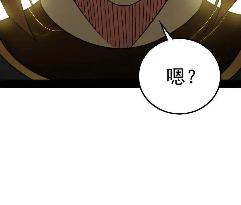 第538话 意楔与不约而同43