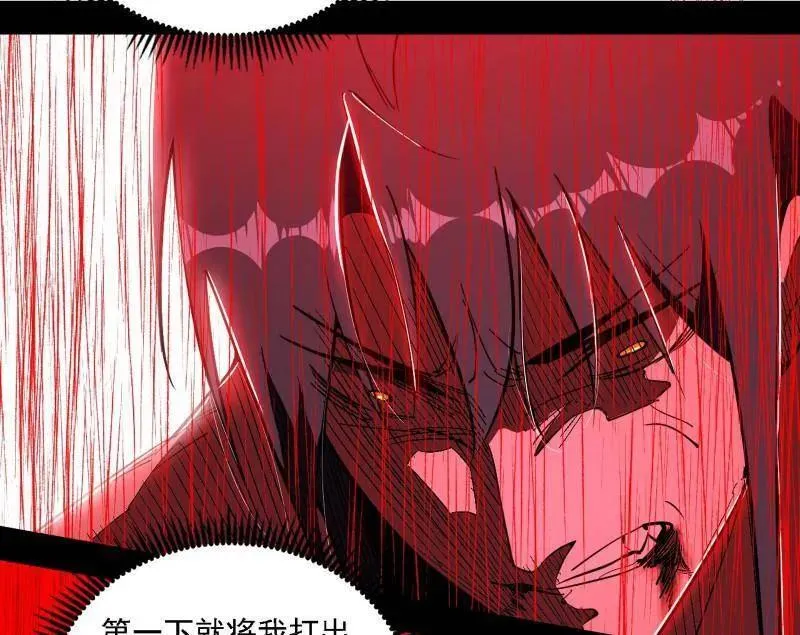 第535话 这是星劫？！107