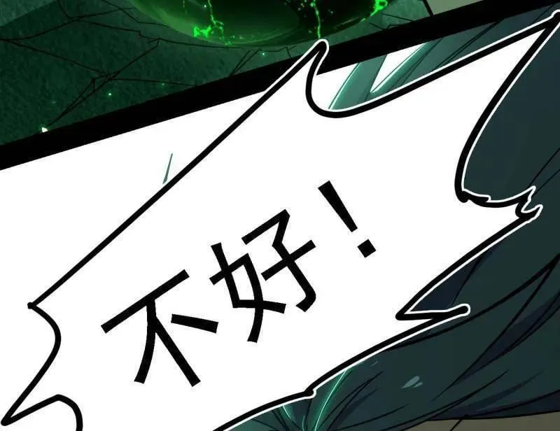 第535话 这是星劫？！135