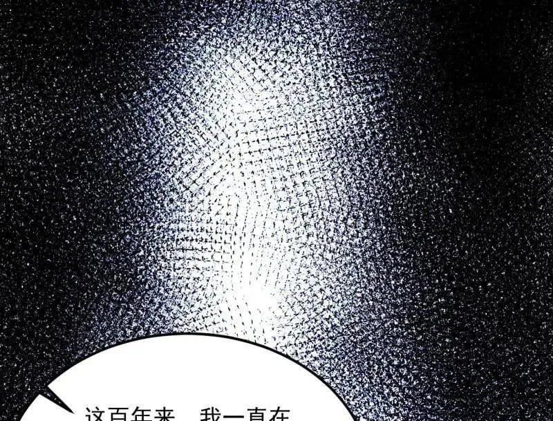 第539话 天厌地弃衰神附体63