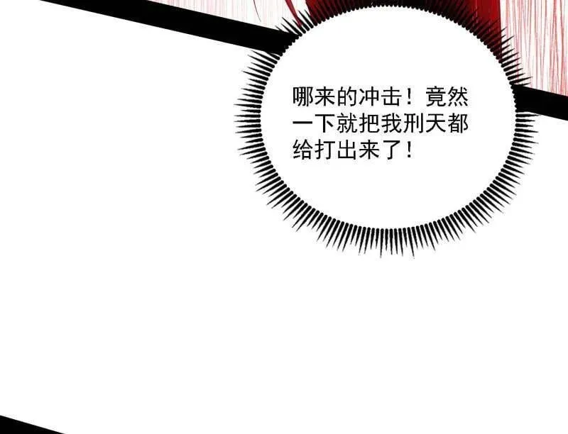 第535话 这是星劫？！101