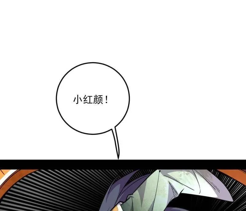 第536话 脱劫与……我们是真心相爱的！63
