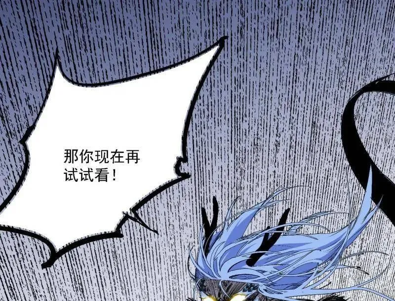 第542话 半场开香槟54
