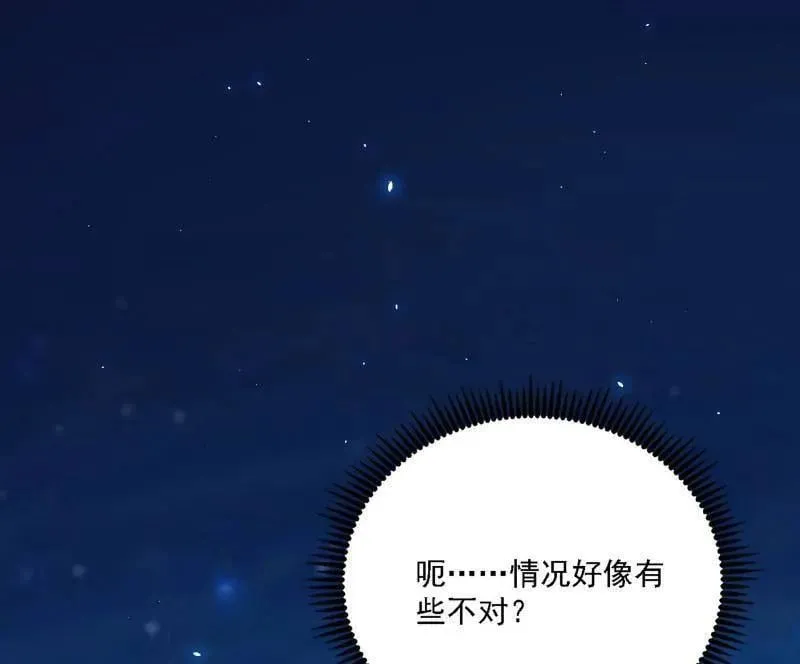 第541话 封天蛋孵化！58