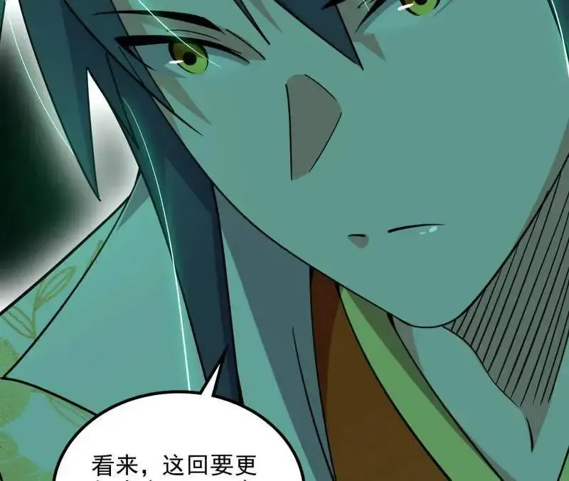 第538话 意楔与不约而同73