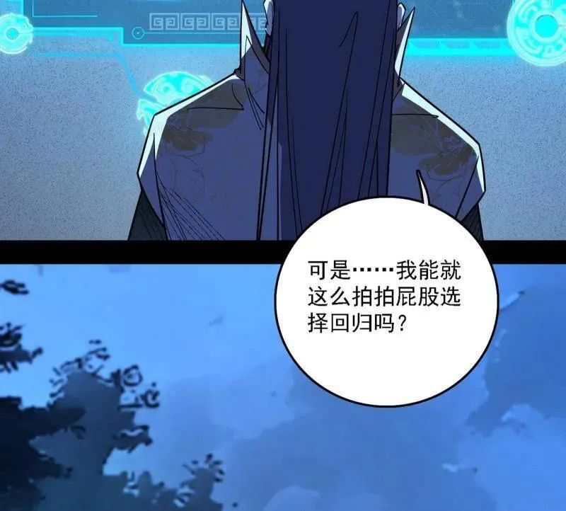 第537话 惊闻！126