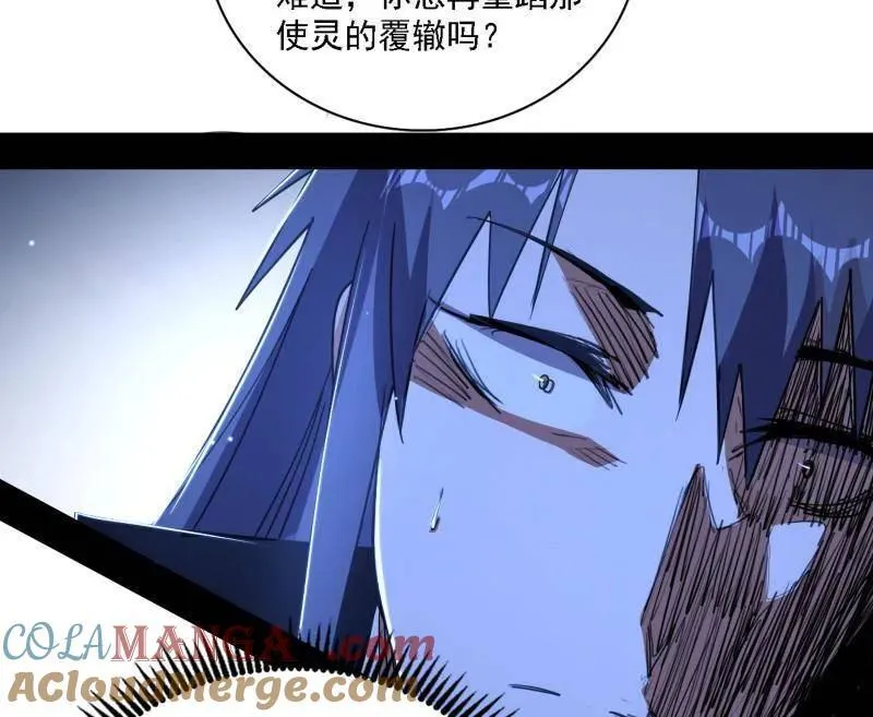 第537话 惊闻！72