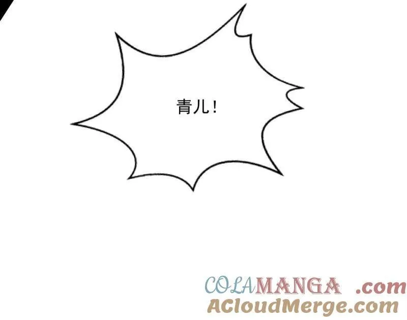 第536话 脱劫与……我们是真心相爱的！128