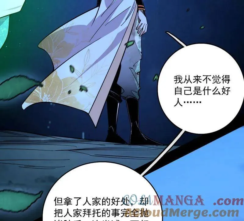第537话 惊闻！128