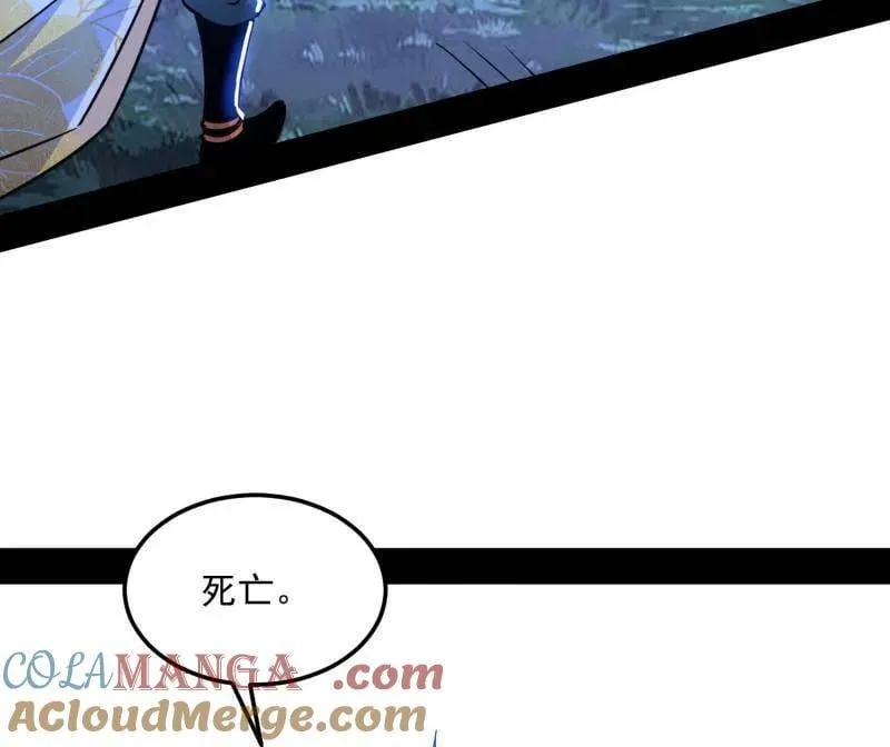 第539话 天厌地弃衰神附体48