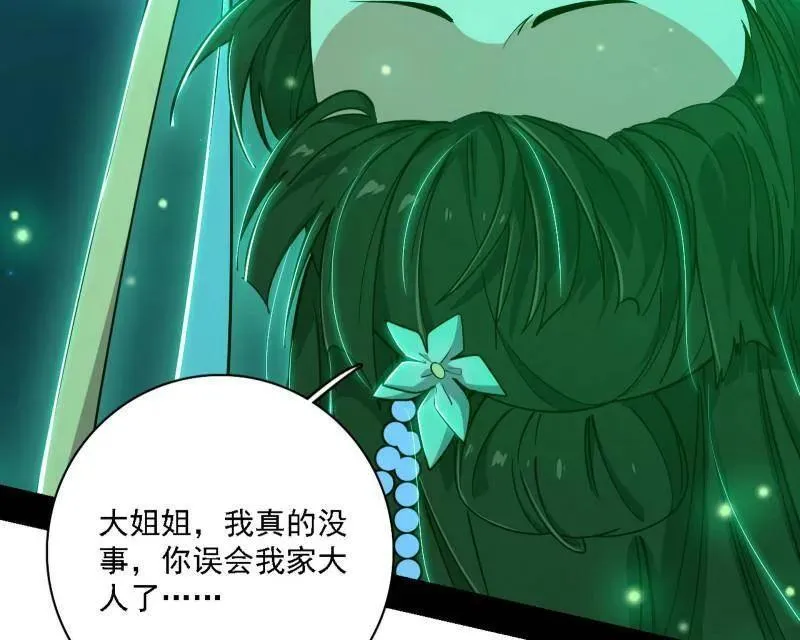 第537话 惊闻！37