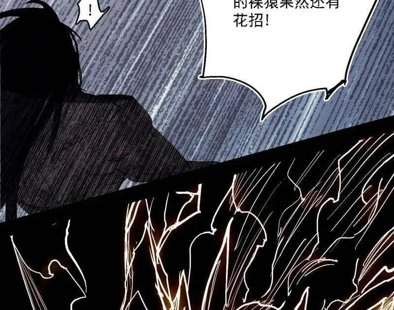 第541话 封天蛋孵化！87
