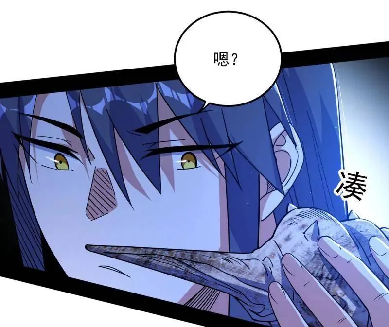 第539话 天厌地弃衰神附体9