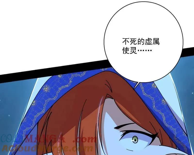 第537话 惊闻！40