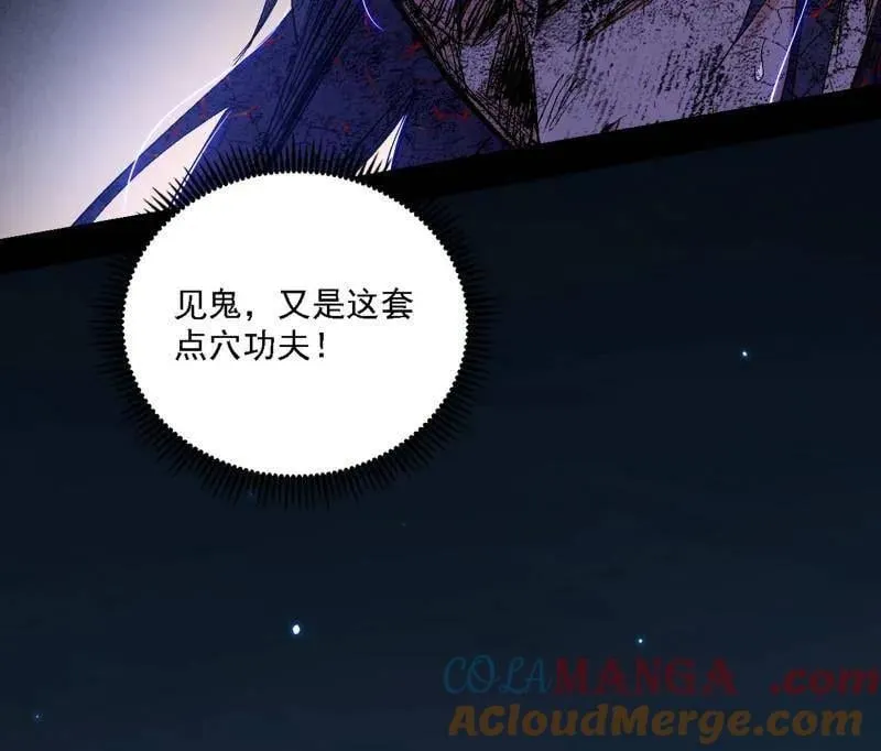 第540话 无赖战法VS无赖战法100
