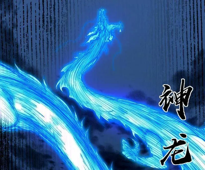 第541话 封天蛋孵化！113