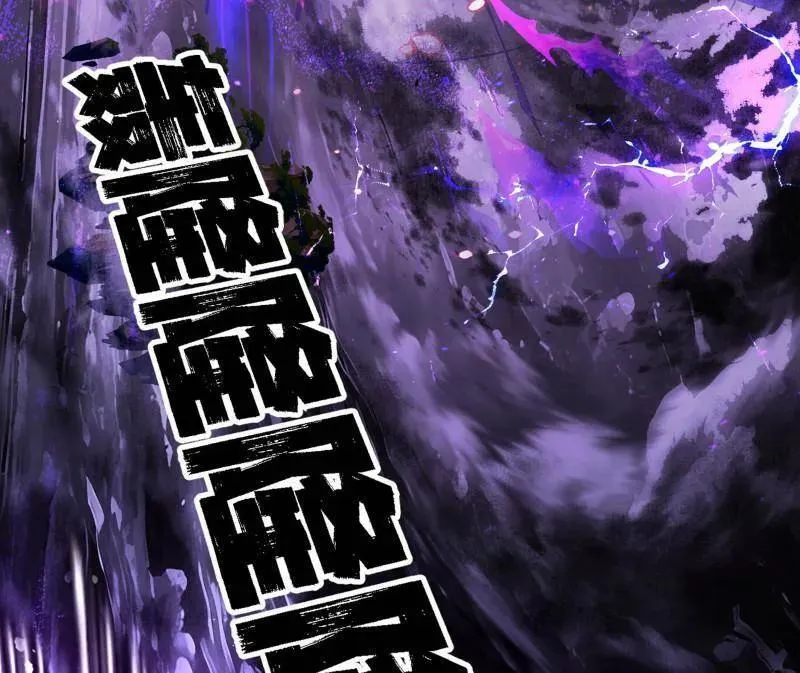 第540话 无赖战法VS无赖战法66
