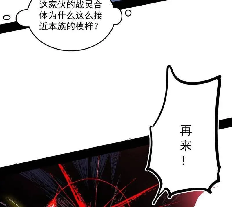 第542话 半场开香槟19