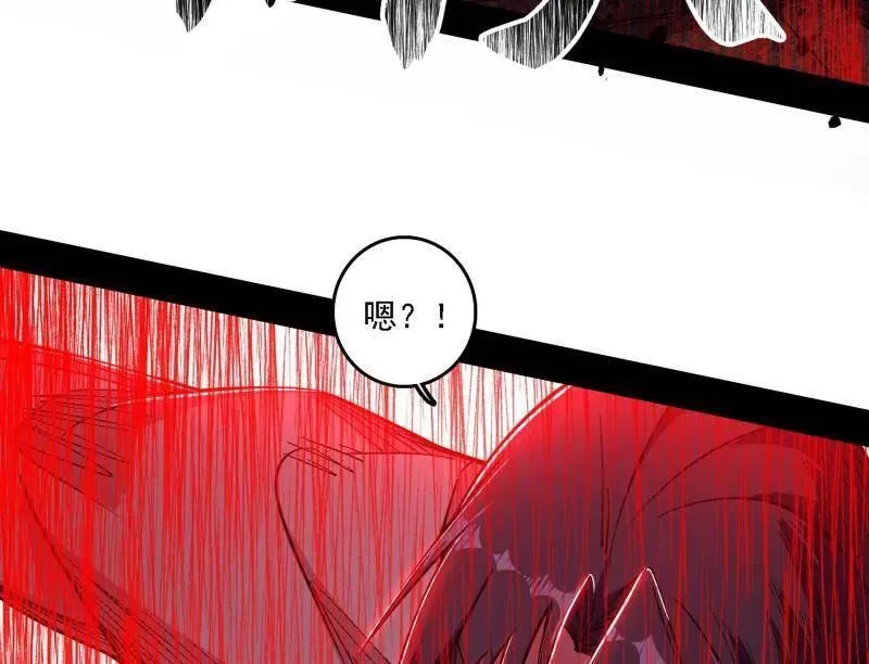 第535话 这是星劫？！99