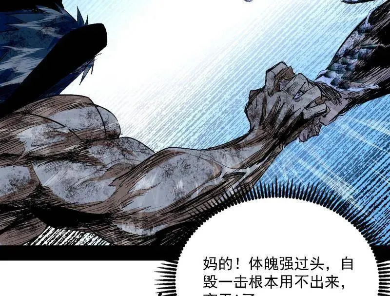 第542话 半场开香槟41