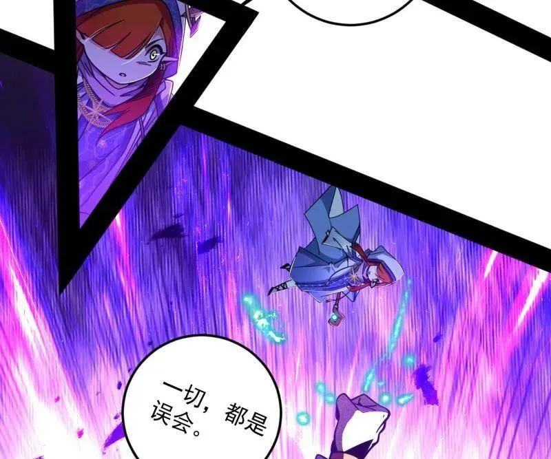 第536话 脱劫与……我们是真心相爱的！145