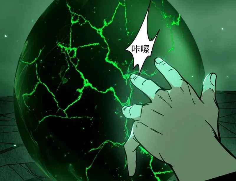 第535话 这是星劫？！134