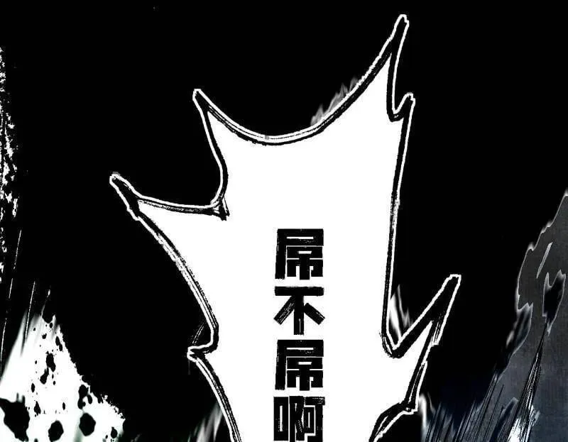 第542话 半场开香槟75