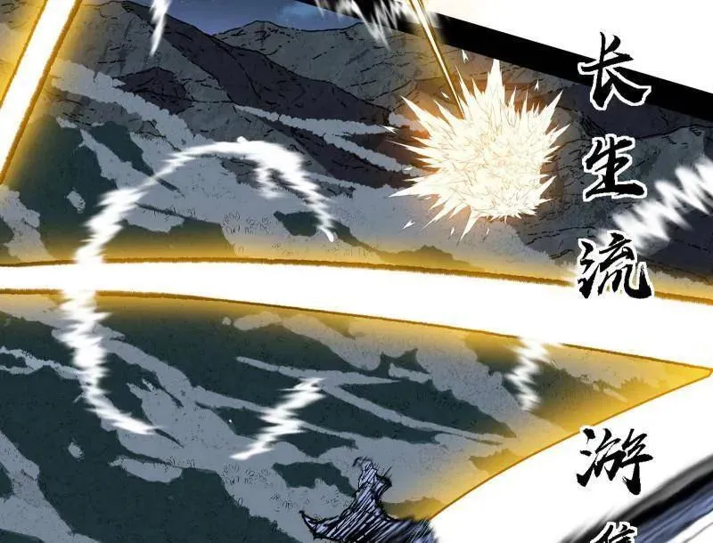第542话 半场开香槟57