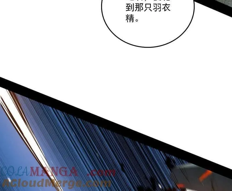 第540话 无赖战法VS无赖战法124