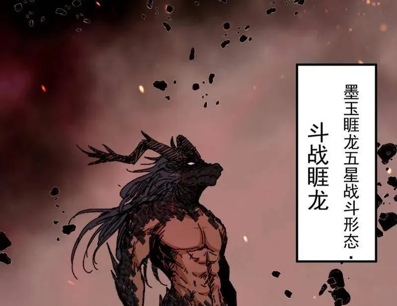 第542话 半场开香槟93