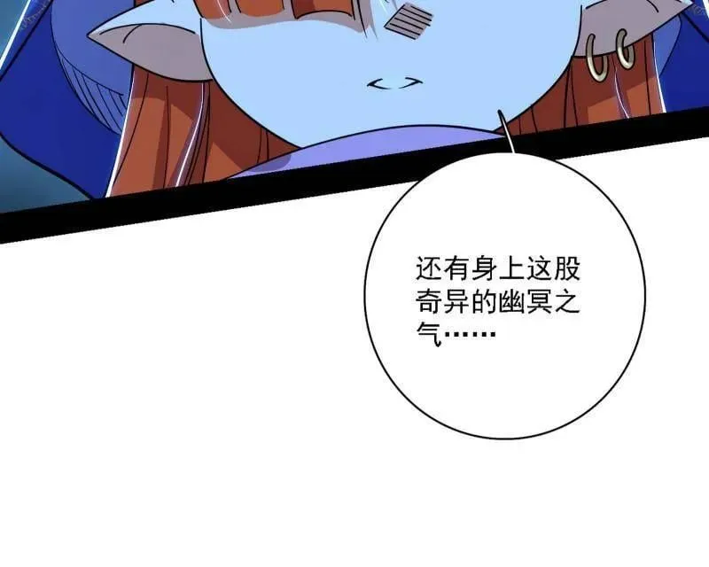 第537话 惊闻！41
